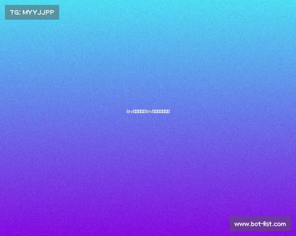 lev电子竞技、lev电子竞技俱乐部